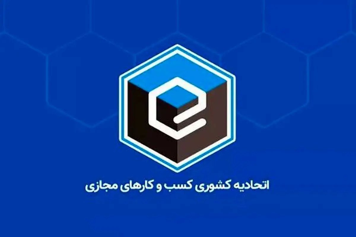 تناقض در گفتار و رفتار تامین اجتماعی؛ از پیامک انبوه تا تهدید بازنشستگان فعال در تاکسی‌های اینترنتی