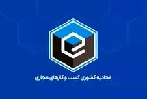 تناقض در گفتار و رفتار تامین اجتماعی؛ از پیامک انبوه تا تهدید بازنشستگان فعال در تاکسی‌های اینترنتی