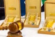 برگزاری حراج شمش طلای مرکز مبادله ایران در ۲۰ مهر