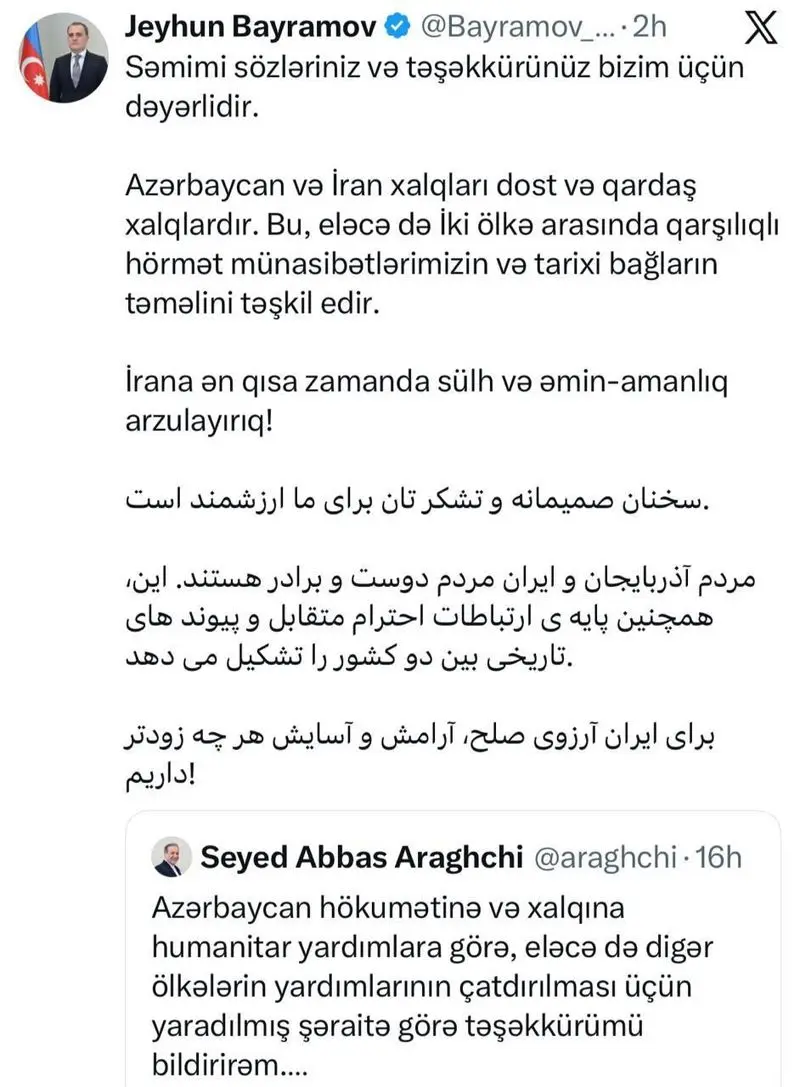 photo_2026-03-29_14-04-36