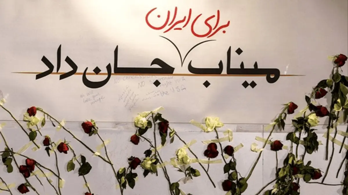 بیانیه‌ای از ۲۰ سینماگر نامدار ایرانی برای دانش‌آموزان مینابی