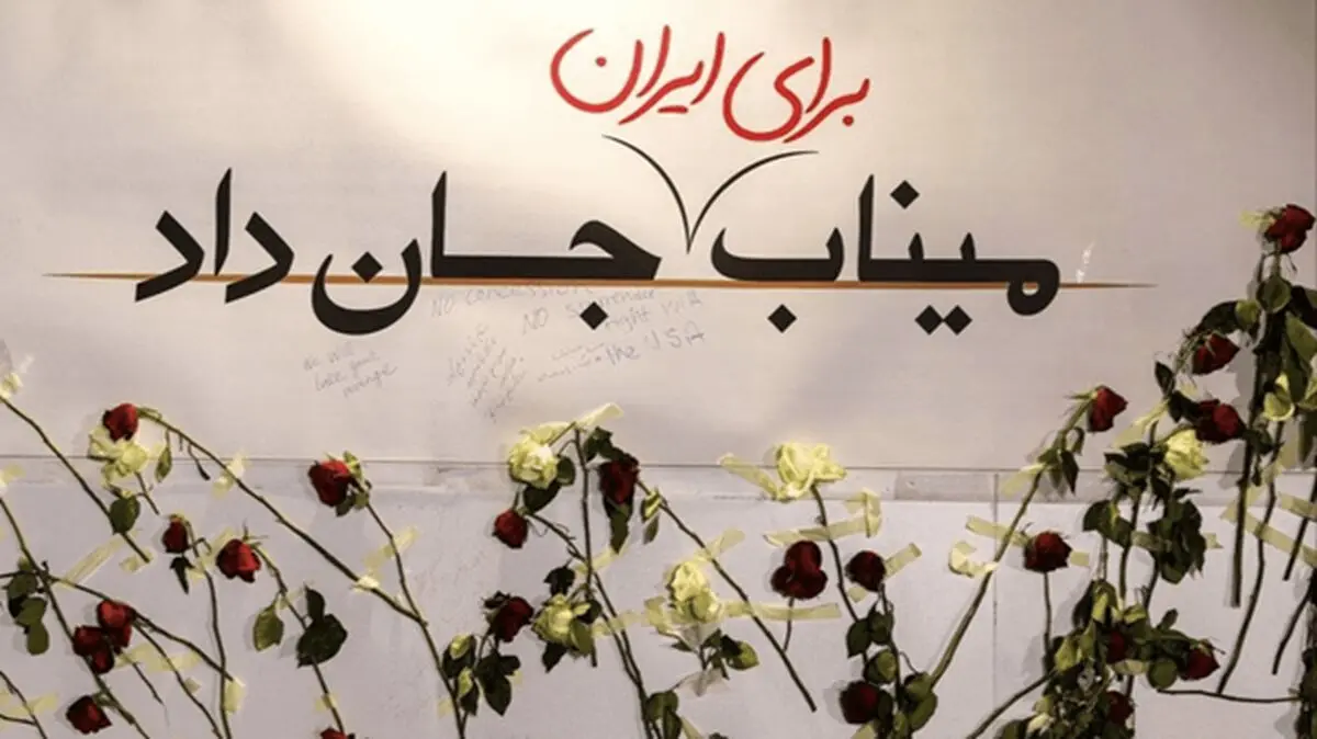 بیانیه‌ای از ۲۰ سینماگر نامدار ایرانی برای دانش‌آموزان مینابی