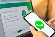 واتس‌اپ می‌تواند افسردگی شما را تشخیص دهد!