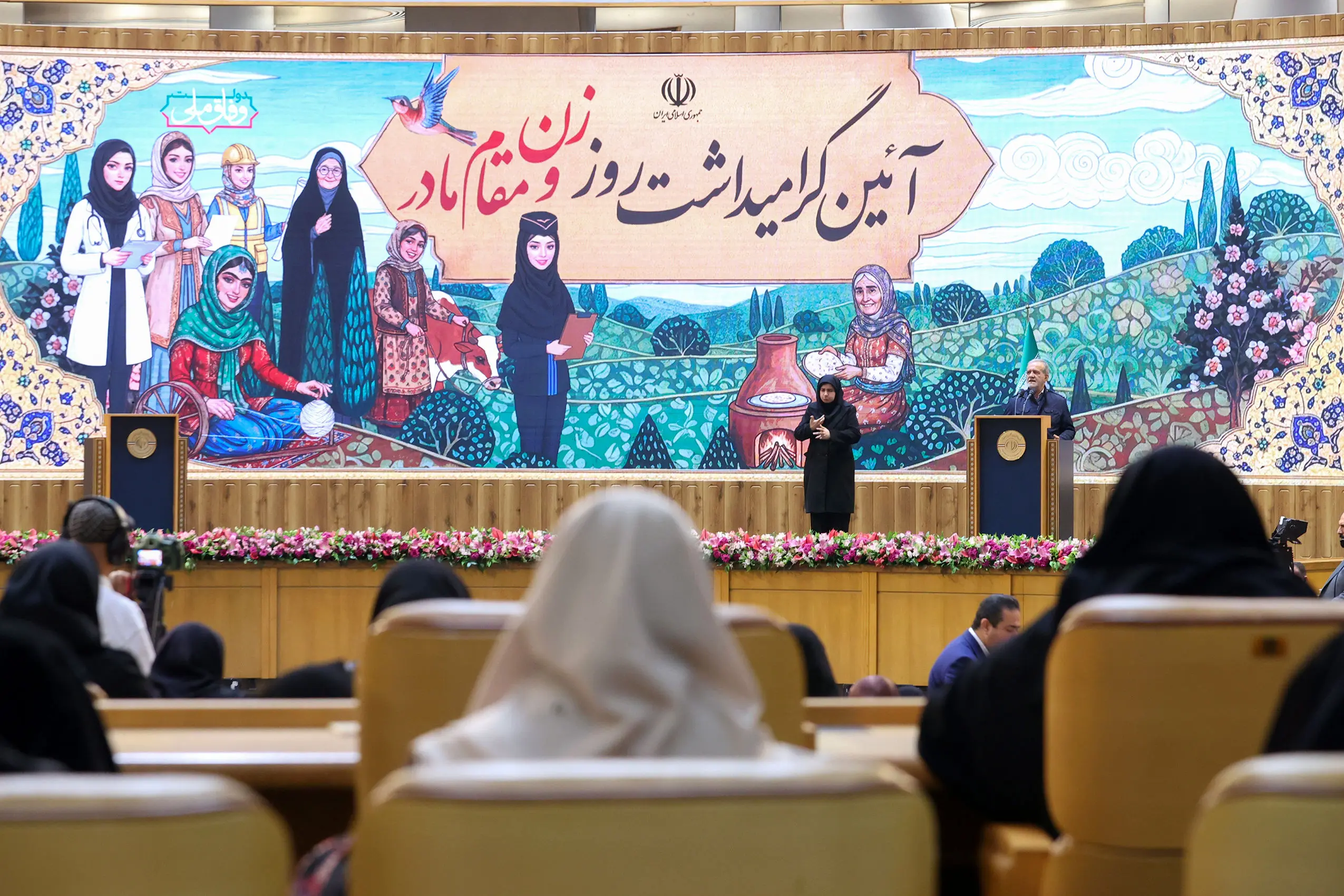 پزشکیان: اگر مردها دزدی می‌کنند زن‌هایشان اجازه ندهند، از این غلط‌ها نمی‌کنند