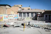 یک مدرسه دیگر هدف حمله قرار گرفت