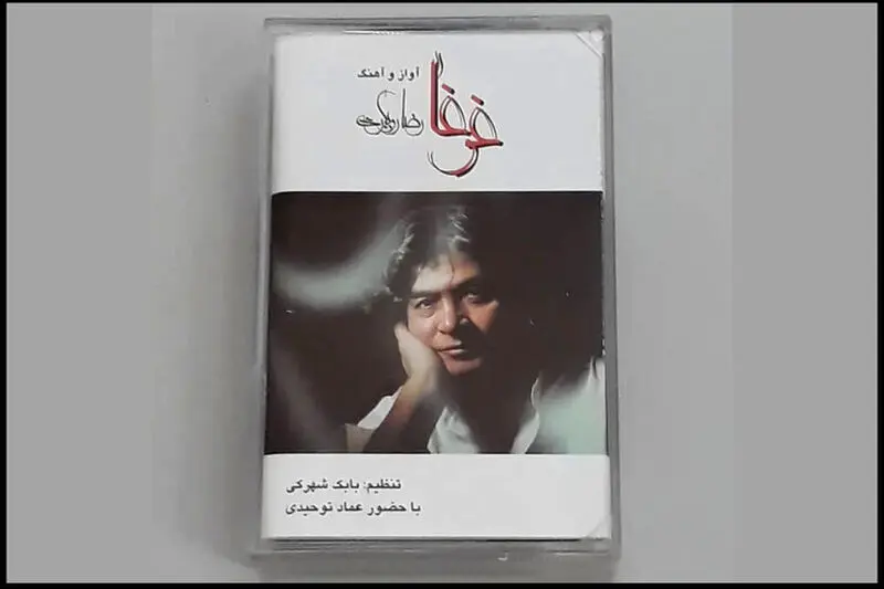 رضا رویگری