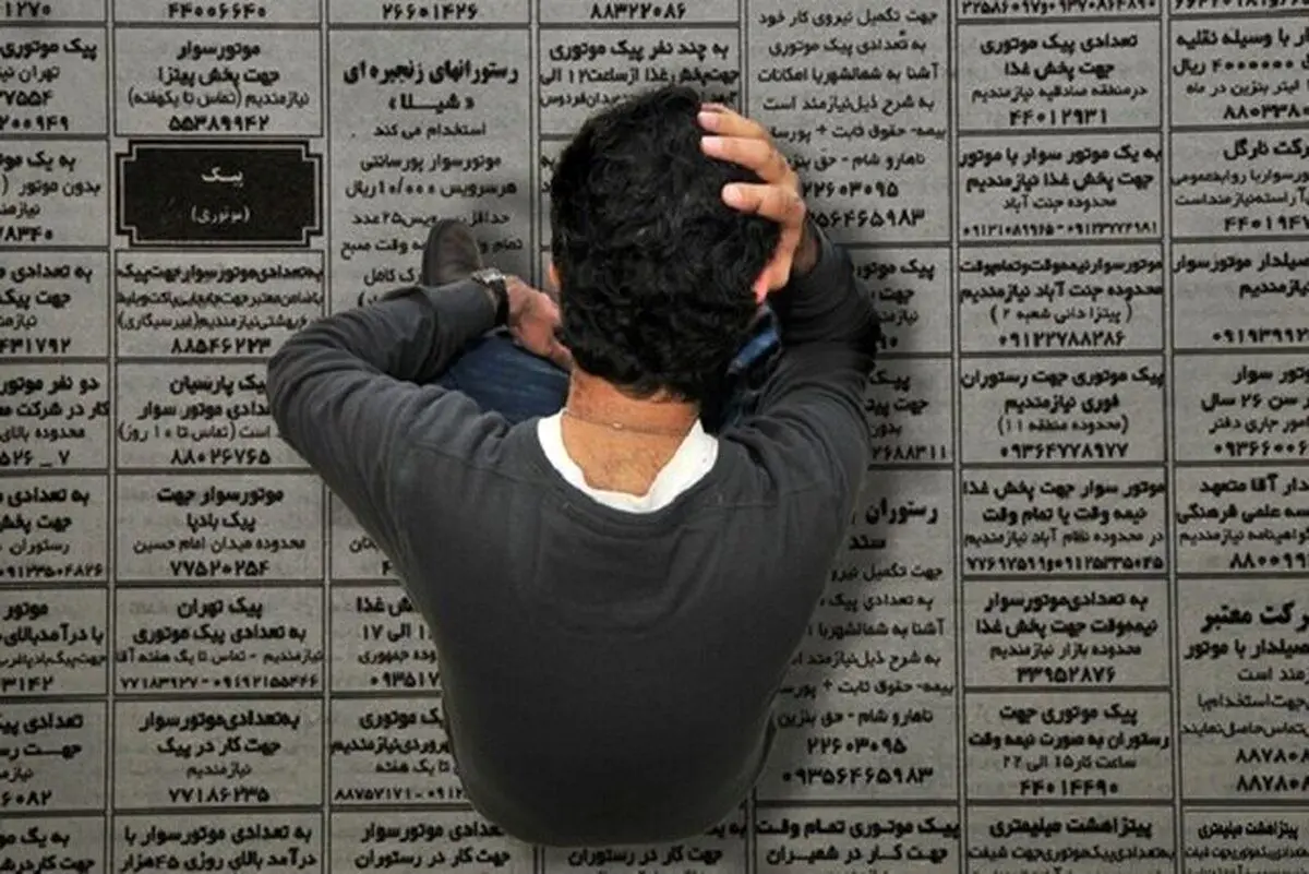 سایه سنگین بیکاری در فصل نخست ۱۴۰۴

