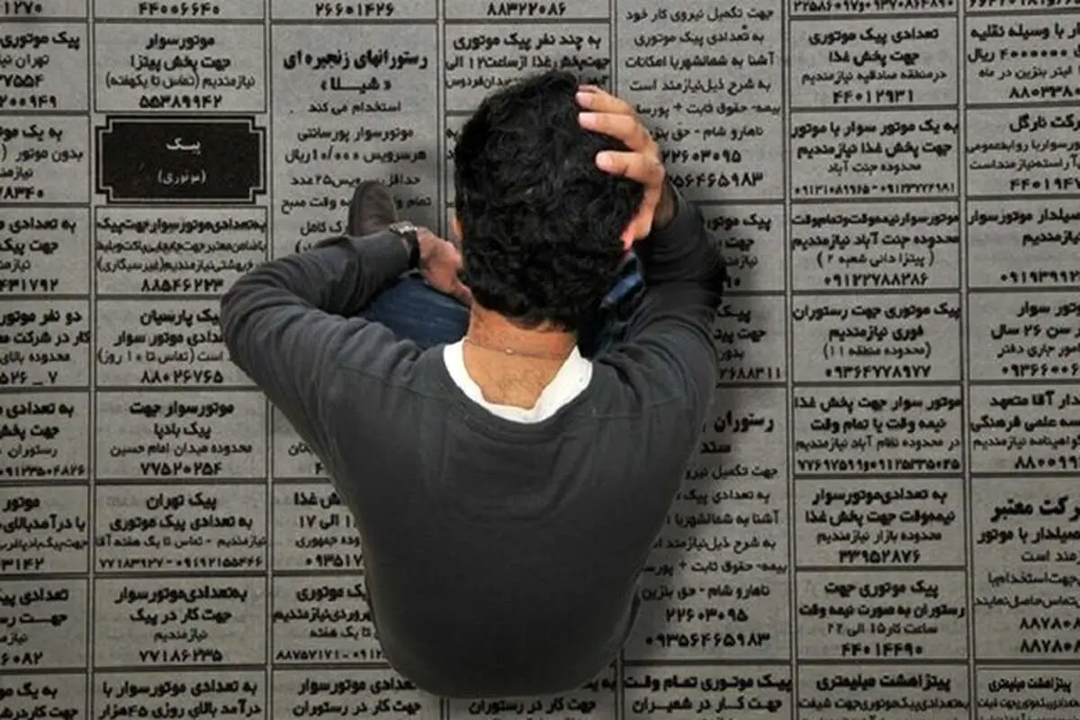 سایه سنگین بیکاری در فصل نخست ۱۴۰۴