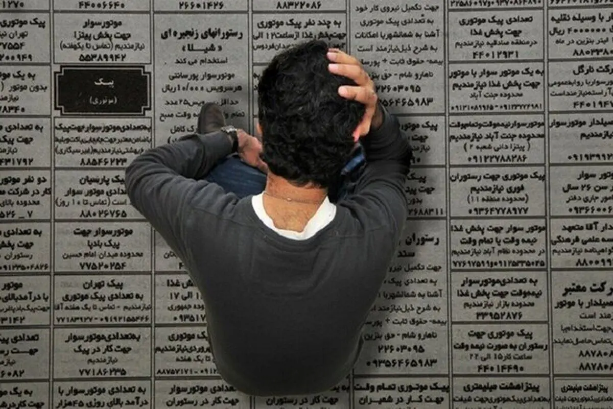 مراقب این جنبش خطرناک باشید