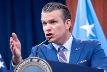 وزیر جنگ آمریکا: آماده‌ایم تا آنچه رئیس‌جمهور از وزارت جنگ انتظار دارد را برآورده کنیم
