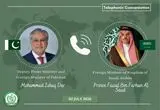 رایزنی عربستان و پاکستان با محوریت ایران