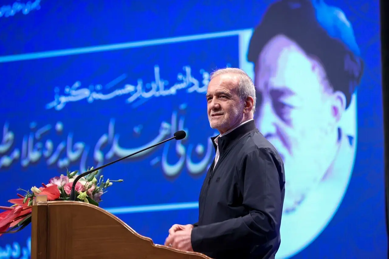 پزشکیان: در دنیای امروز همه مشکلات راه‌حل دارند