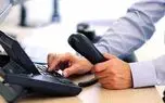 تماس تلفنی با خارج به صورت یکطرفه وصل شد