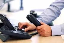 قبض تلفن ثابت؛ تاوان حرف نزدن!