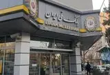 اطلاعیه جدید بانک ملی برای مشتریان