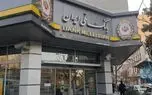 اطلاعیه جدید بانک ملی برای مشتریان