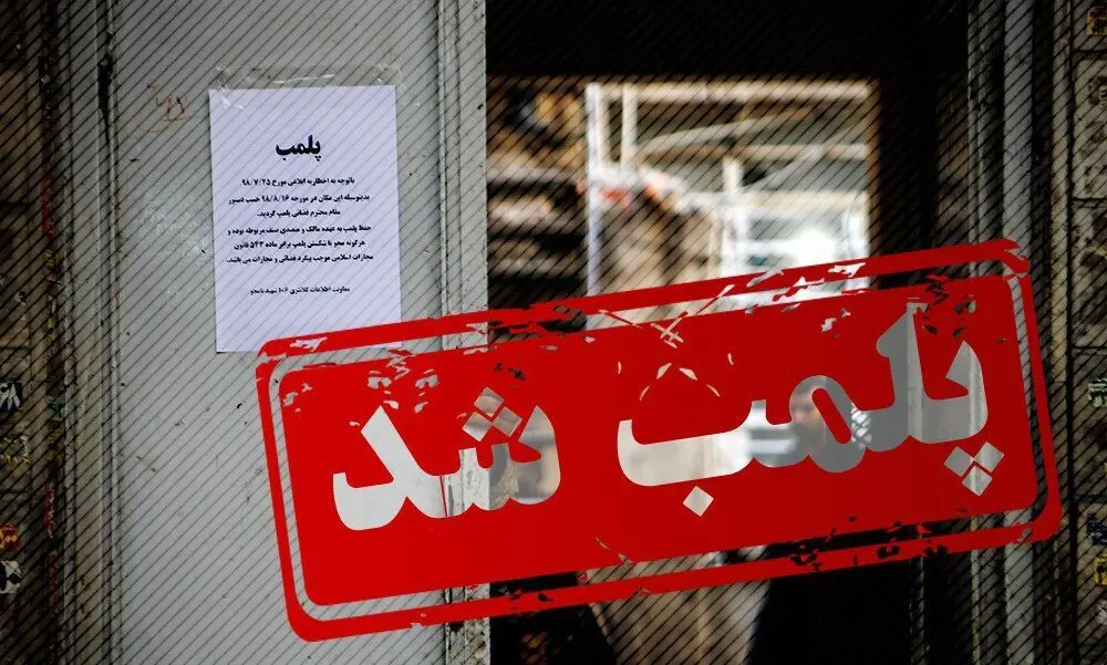 ضربه پلیس به پاتوق‌های مواد مخدر در بیرجند؛ ۵ نفر دستگیر شدند
