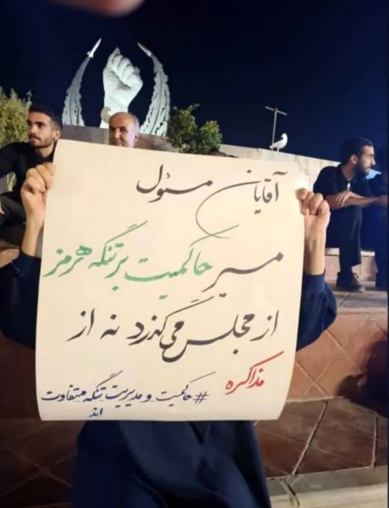 دست نوشته