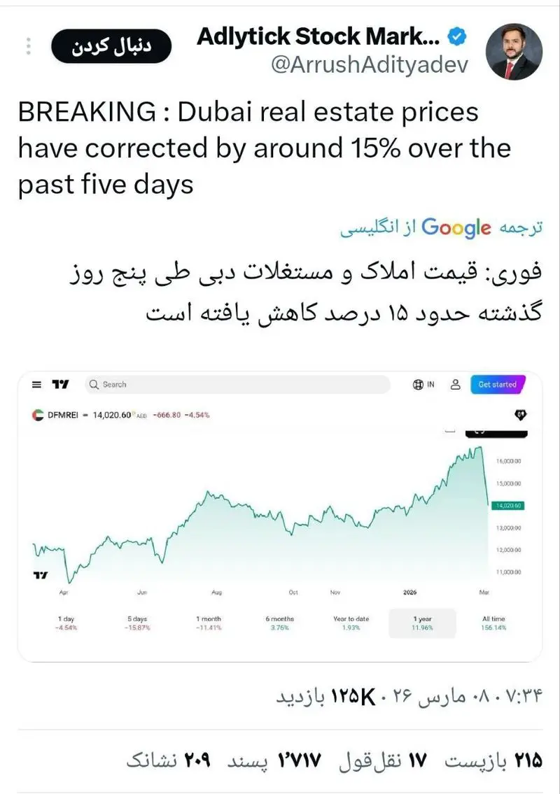 photo_2026-03-08_17-38-16