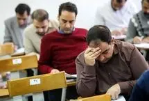 زمان اعلام نتایج آزمون دکتری/ جزئیات جدید منتشر شد