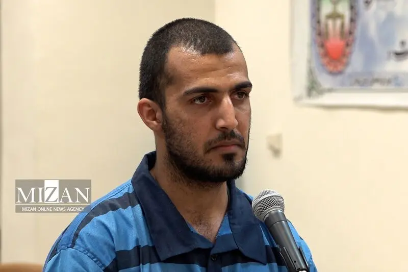 اعدام