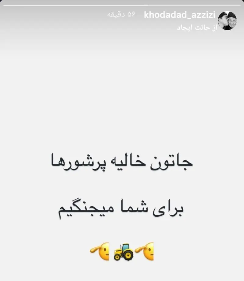 خداداد عزیزی