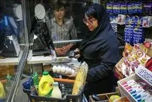 قدرت خرید خانوار سقوط کرد