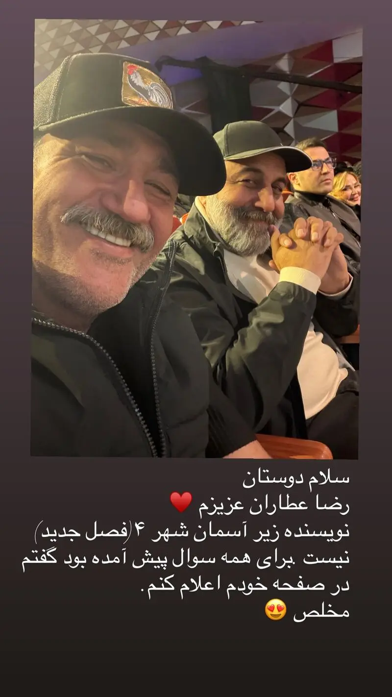 رضا عطاران