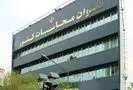 دیوان محاسبات وارد شد/ پرونده ۱۴۱ تراستی بدهکار به دادسرا می‌رود