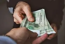 نظام جبران خدمات؛ آری یا خیر ...
