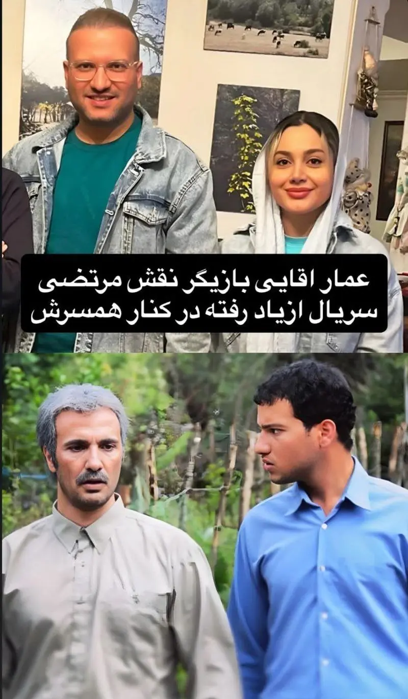 عمار آقایی