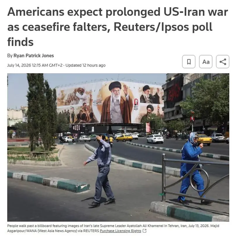 نظرسنجی جنگ