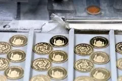 پیش‌فروش سکه؛ قیمت سکه دولتی چقدر است؟