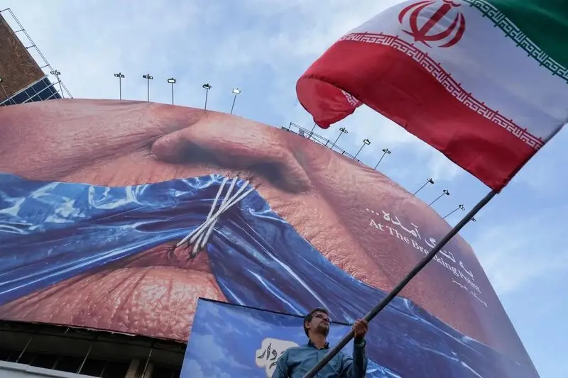 تهران