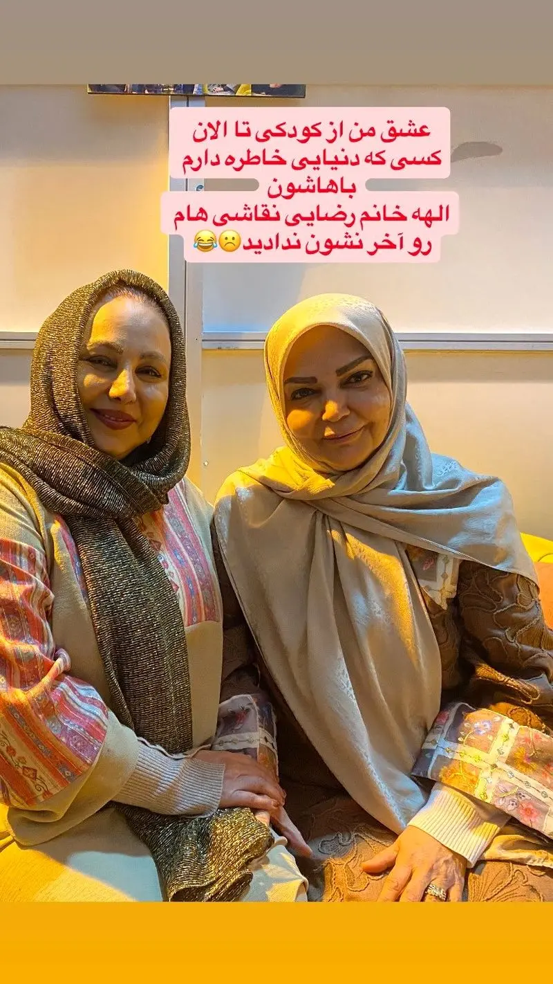 بهنوش بختیاری