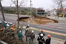 فرونشست بزرگ وسط جاده‌ای در عربستان