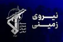 شهادت یک عضو نیروی زمینی سپاه با بمب کنار جاده‌ای 