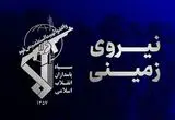 شهادت یک عضو نیروی زمینی سپاه با بمب کنار جاده‌ای 
