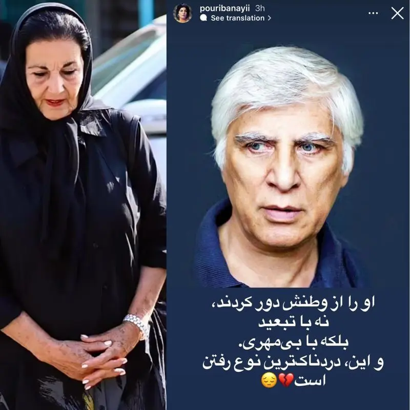 پوری بنایی