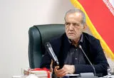 پزشکیان: نمی‌توان با دشمن جنگید اما به مردم ظلم کرد/خدا از ما نمی‌گذرد اگر معیشت مردم را بهبود ندهیم/ نگاه ما در خدمت به مردم جناحی و حزبی نیست