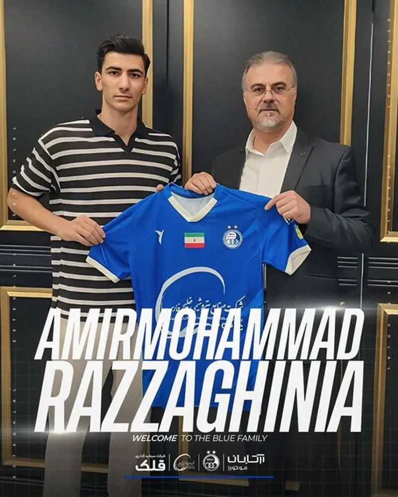 امیرمحمد رزاقی‌نیا