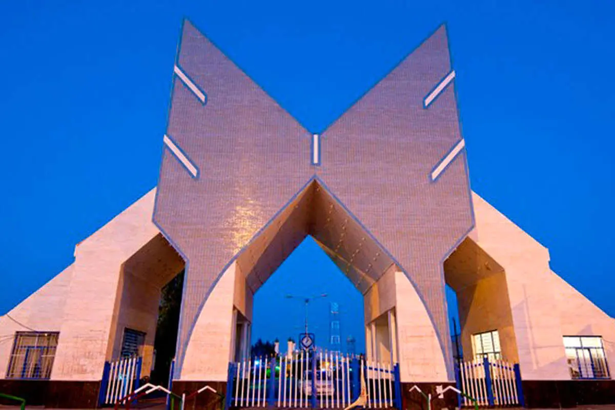 اطلاعیه مهم دانشگاه آزاد برای جاماندگان امتحانات
