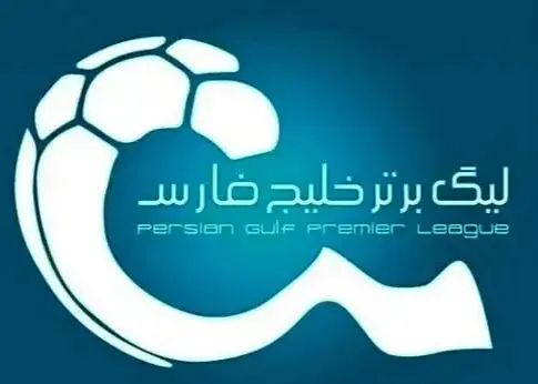 روز، ساعت و ورزشگاه بازی‌های تراکتور-استقلال و پرسپولیس-فجر