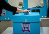 تاریخ برگزاری انتخابات اسرائیل مشخص شد