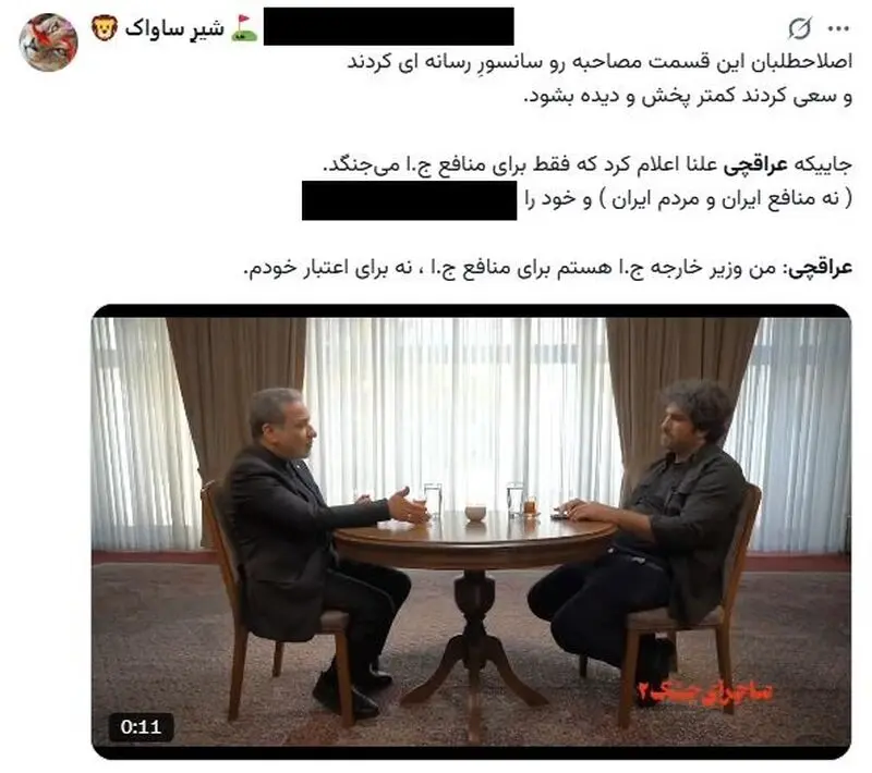 توییت