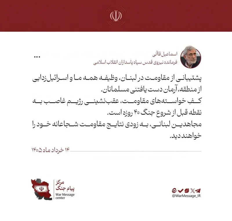 قا آنی