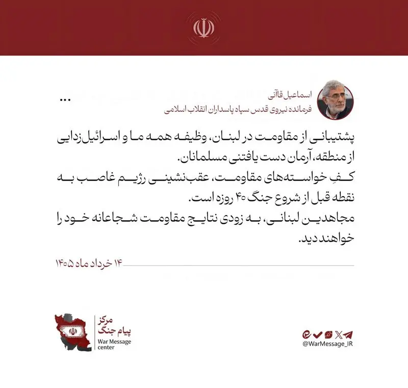 قا آنی