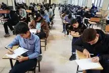 جزئیات ثبت‌نام آزمون‌های سمپاد و نمونه دولتی ۱۴۰۵