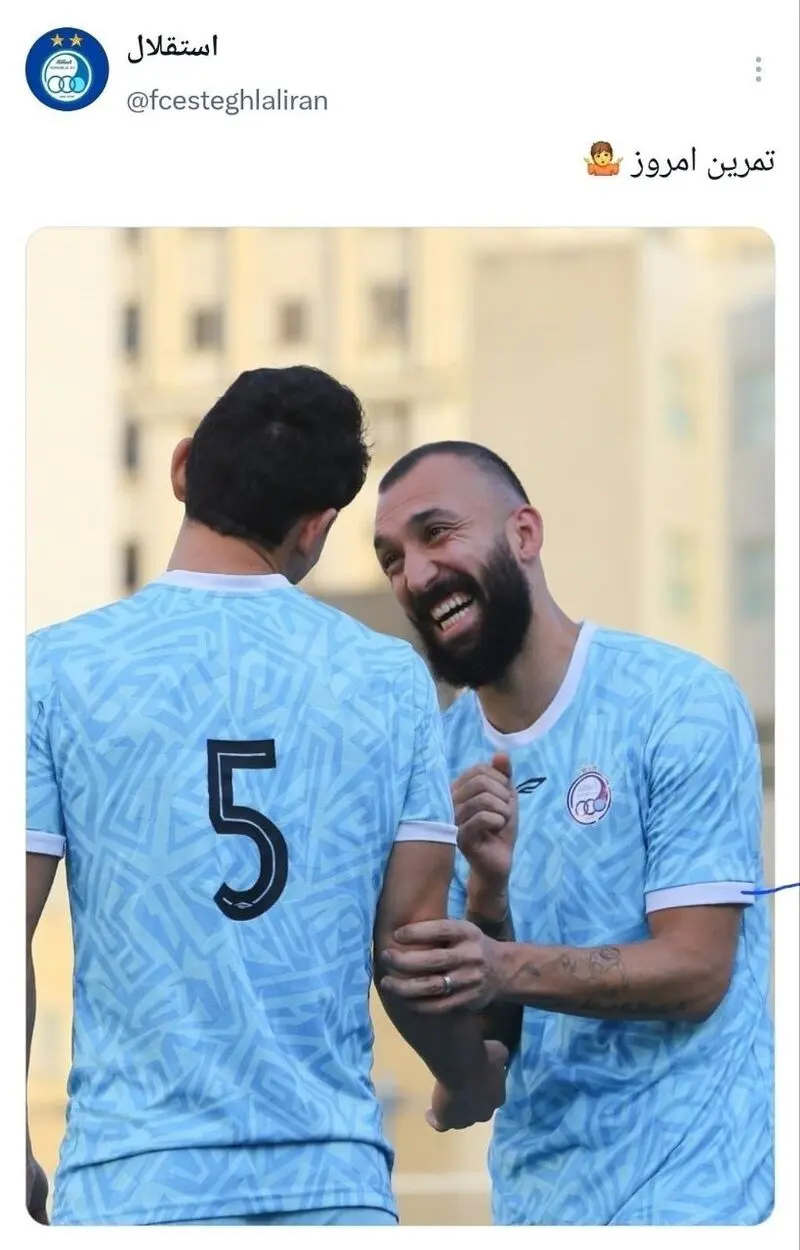 تمرین استقلال