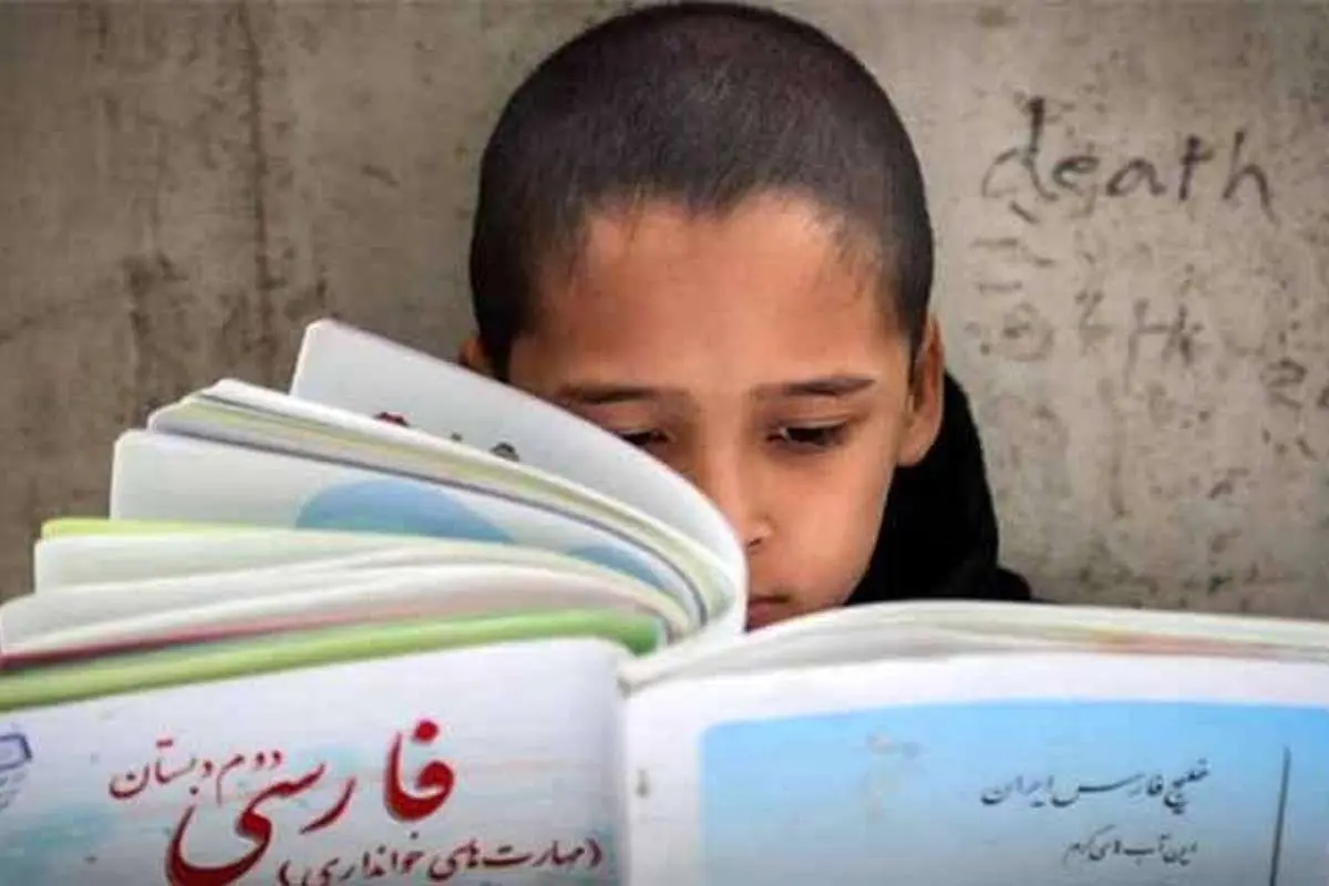 چشم‌انداز ترسناک از وضعیت سواد در جامعه